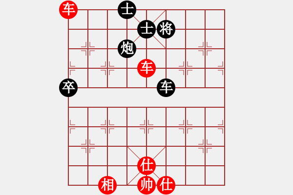 象棋棋譜圖片：炮打馬兵棋(8段)-勝-銀河戰(zhàn)艦(5段) - 步數(shù)：220 