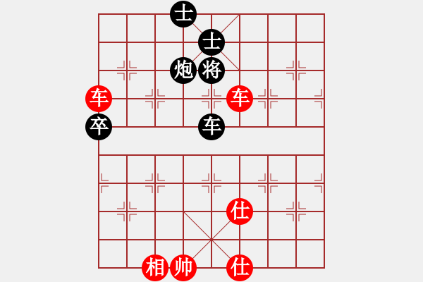 象棋棋譜圖片：炮打馬兵棋(8段)-勝-銀河戰(zhàn)艦(5段) - 步數(shù)：230 