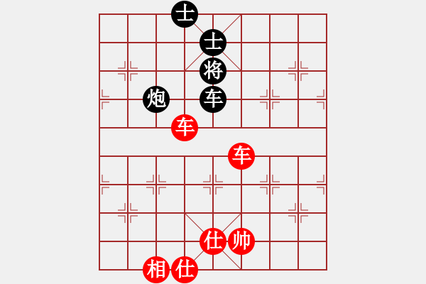 象棋棋譜圖片：炮打馬兵棋(8段)-勝-銀河戰(zhàn)艦(5段) - 步數(shù)：250 