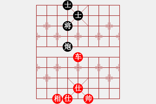 象棋棋譜圖片：炮打馬兵棋(8段)-勝-銀河戰(zhàn)艦(5段) - 步數(shù)：260 