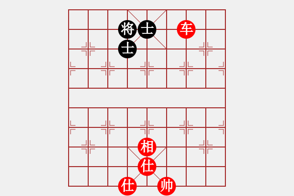 象棋棋譜圖片：炮打馬兵棋(8段)-勝-銀河戰(zhàn)艦(5段) - 步數(shù)：270 