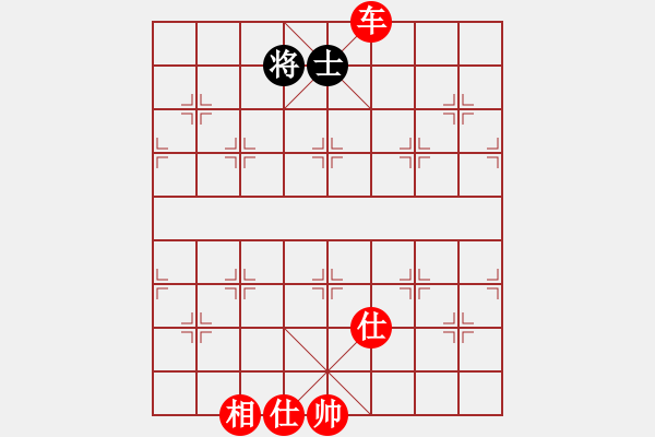 象棋棋譜圖片：炮打馬兵棋(8段)-勝-銀河戰(zhàn)艦(5段) - 步數(shù)：290 