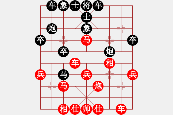 象棋棋譜圖片：炮打馬兵棋(8段)-勝-銀河戰(zhàn)艦(5段) - 步數(shù)：30 