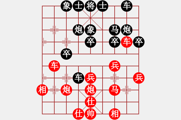 象棋棋谱图片：徐天红 先和 陶汉明 - 步数：29 