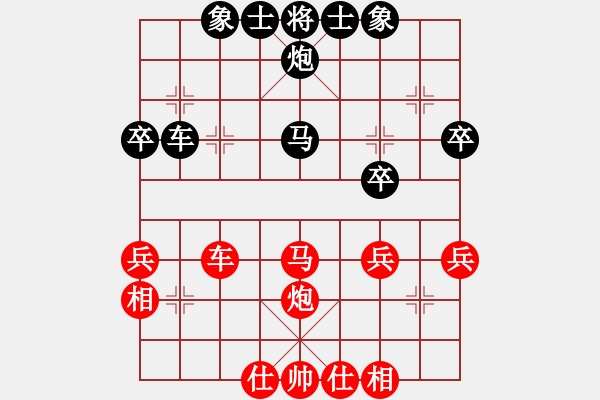 象棋棋譜圖片：第八輪 興平郭治河先勝寶雞王藝超 - 步數(shù)：40 