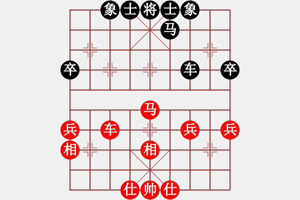 象棋棋譜圖片：第八輪 興平郭治河先勝寶雞王藝超 - 步數(shù)：51 