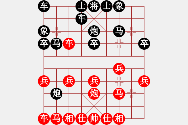 象棋棋譜圖片：043--03--02--1------車三退一 - 步數(shù)：20 