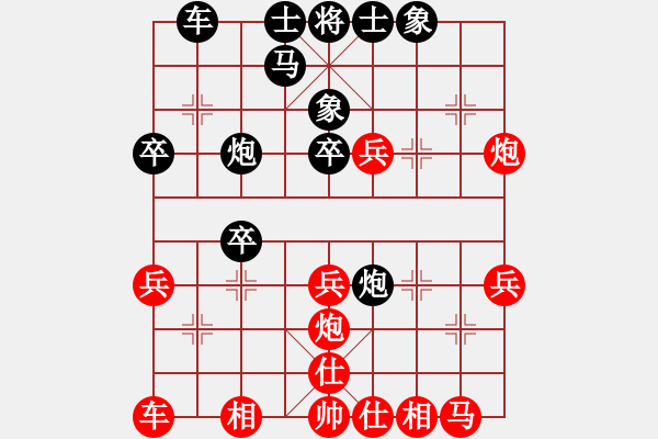 象棋棋谱图片：赵攀伟[黑] -VS- 小龙[红] - 步数：30 