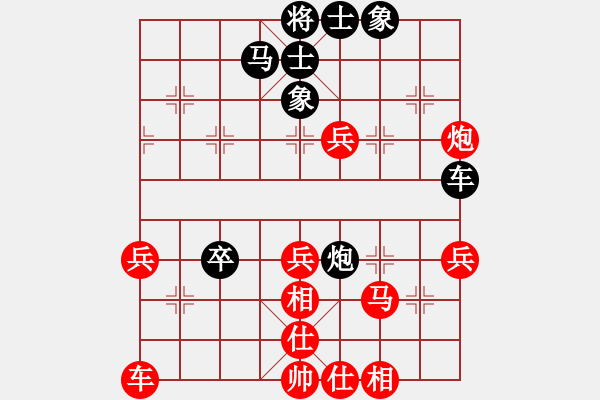 象棋棋谱图片：赵攀伟[黑] -VS- 小龙[红] - 步数：40 