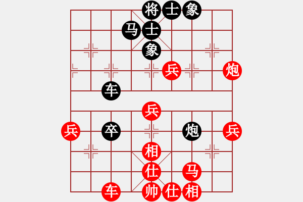象棋棋谱图片：赵攀伟[黑] -VS- 小龙[红] - 步数：50 