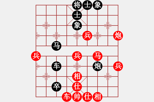 象棋棋谱图片：赵攀伟[黑] -VS- 小龙[红] - 步数：60 