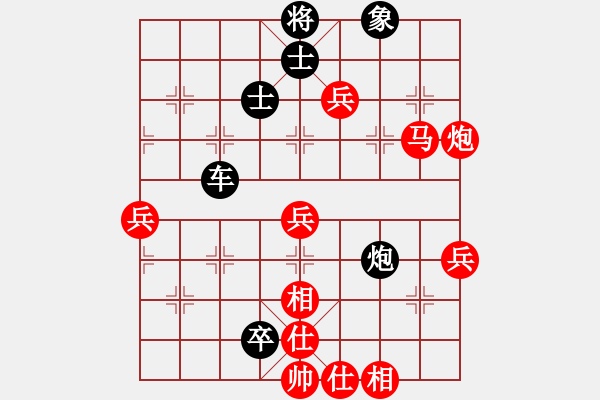 象棋棋谱图片：赵攀伟[黑] -VS- 小龙[红] - 步数：70 