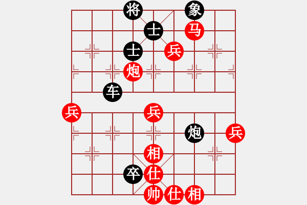 象棋棋谱图片：赵攀伟[黑] -VS- 小龙[红] - 步数：73 