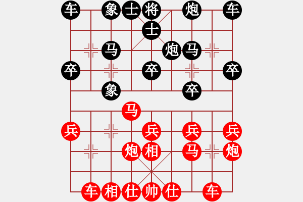 象棋棋譜圖片：‖棋家軍‖[474177218] -VS- 步步為贏[740272173] - 步數(shù)：20 