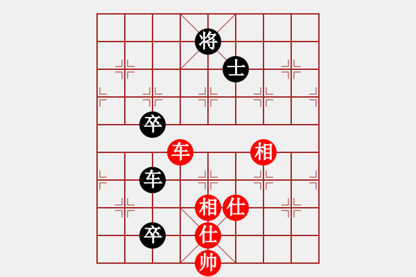 象棋棋譜圖片：新賽股份(9段)-和-海上天(9段) - 步數(shù)：100 