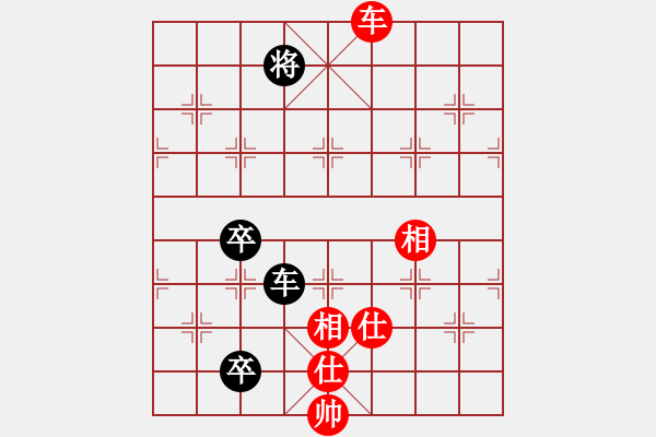 象棋棋譜圖片：新賽股份(9段)-和-海上天(9段) - 步數(shù)：110 