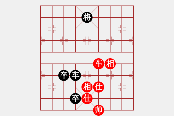 象棋棋譜圖片：新賽股份(9段)-和-海上天(9段) - 步數(shù)：120 