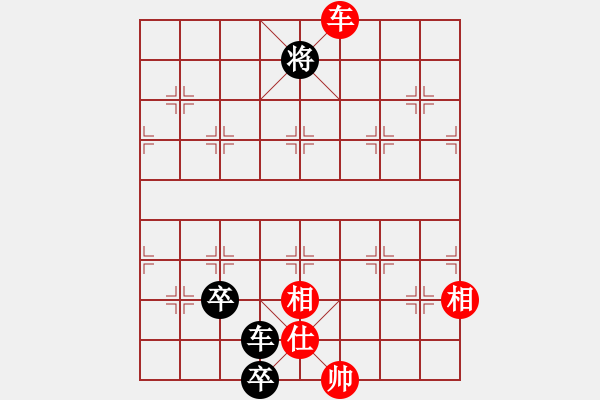 象棋棋譜圖片：新賽股份(9段)-和-海上天(9段) - 步數(shù)：130 