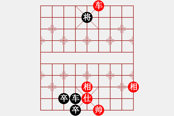 象棋棋譜圖片：新賽股份(9段)-和-海上天(9段) - 步數(shù)：140 