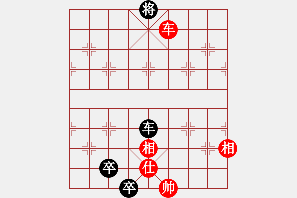 象棋棋譜圖片：新賽股份(9段)-和-海上天(9段) - 步數(shù)：150 