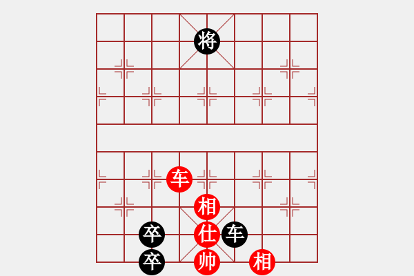 象棋棋譜圖片：新賽股份(9段)-和-海上天(9段) - 步數(shù)：160 