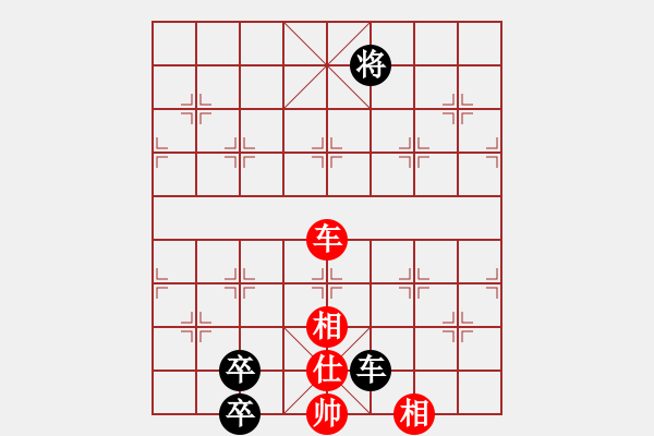 象棋棋譜圖片：新賽股份(9段)-和-海上天(9段) - 步數(shù)：170 