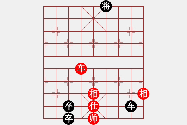 象棋棋譜圖片：新賽股份(9段)-和-海上天(9段) - 步數(shù)：180 