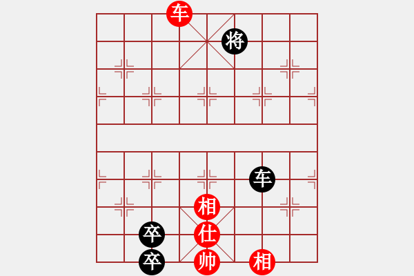 象棋棋譜圖片：新賽股份(9段)-和-海上天(9段) - 步數(shù)：190 