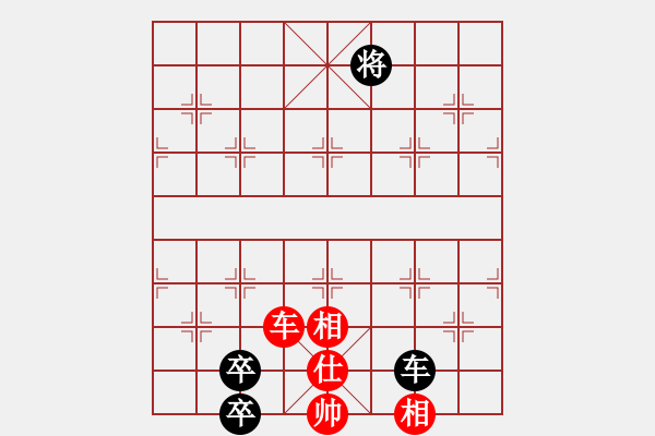 象棋棋譜圖片：新賽股份(9段)-和-海上天(9段) - 步數(shù)：200 