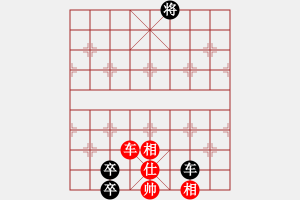 象棋棋譜圖片：新賽股份(9段)-和-海上天(9段) - 步數(shù)：210 