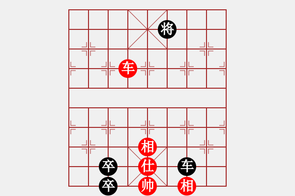 象棋棋譜圖片：新賽股份(9段)-和-海上天(9段) - 步數(shù)：220 