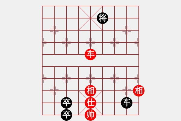 象棋棋譜圖片：新賽股份(9段)-和-海上天(9段) - 步數(shù)：250 