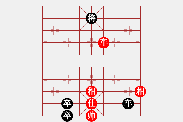 象棋棋譜圖片：新賽股份(9段)-和-海上天(9段) - 步數(shù)：260 