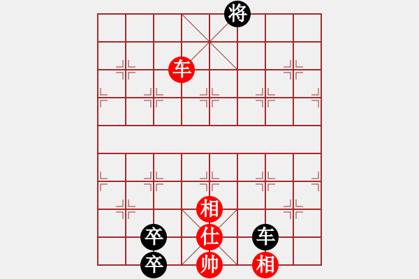 象棋棋譜圖片：新賽股份(9段)-和-海上天(9段) - 步數(shù)：270 