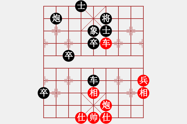 象棋棋譜圖片：新賽股份(9段)-和-海上天(9段) - 步數(shù)：60 