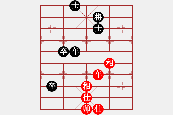 象棋棋譜圖片：新賽股份(9段)-和-海上天(9段) - 步數(shù)：80 