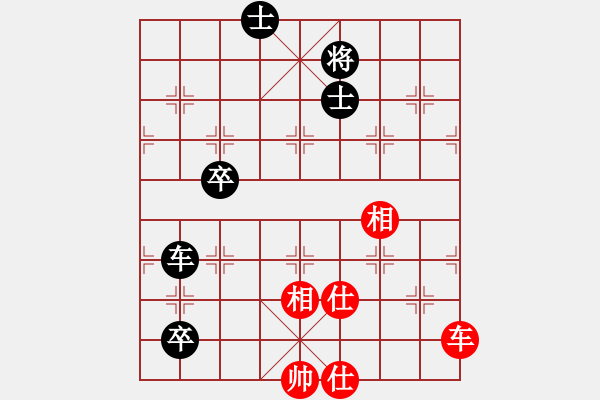 象棋棋譜圖片：新賽股份(9段)-和-海上天(9段) - 步數(shù)：90 