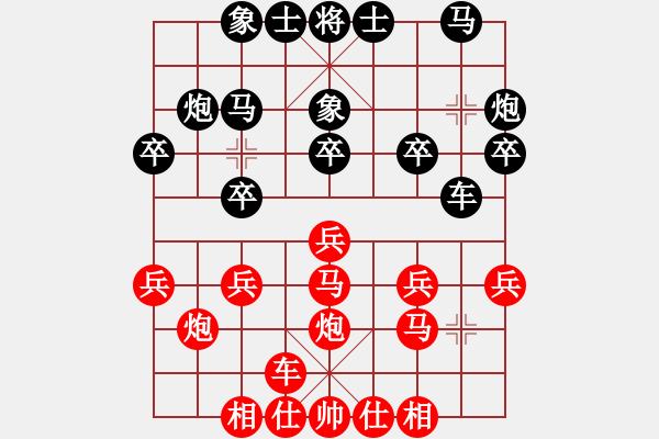 象棋棋谱图片：张晓平 先和 靳玉砚 - 步数：20 