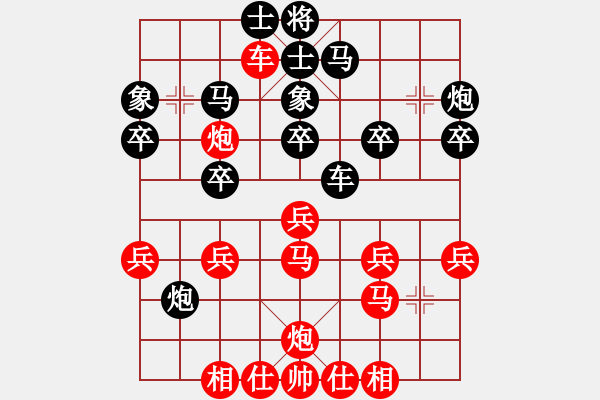 象棋棋谱图片：张晓平 先和 靳玉砚 - 步数：30 