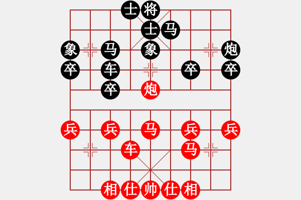 象棋棋谱图片：张晓平 先和 靳玉砚 - 步数：40 