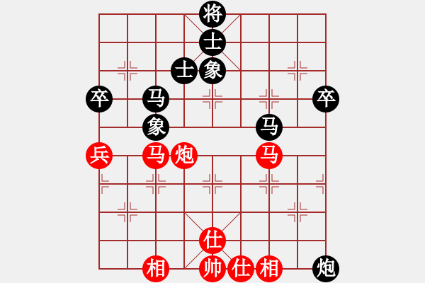 象棋棋谱图片：张晓平 先和 靳玉砚 - 步数：80 