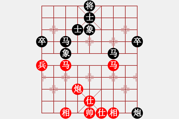 象棋棋谱图片：张晓平 先和 靳玉砚 - 步数：81 