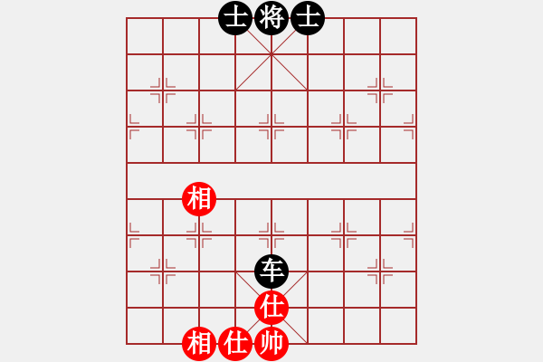 象棋棋譜圖片：北流沖沖(天罡)-和-耆英弈者(北斗) - 步數(shù)：110 