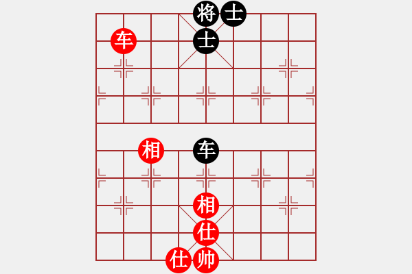 象棋棋譜圖片：北流沖沖(天罡)-和-耆英弈者(北斗) - 步數(shù)：90 