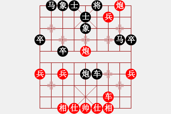 象棋棋譜圖片：南地球(6段)-負-昆鵬展翅(7段) - 步數(shù)：40 