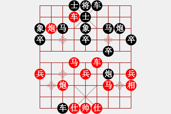 象棋棋譜圖片：勝3.28 - 步數(shù)：30 