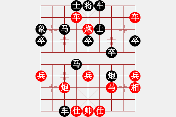 象棋棋譜圖片：勝3.28 - 步數(shù)：39 