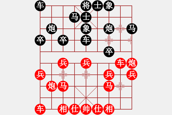 象棋棋谱图片：李炳贤 先胜 刘红保 - 步数：20 