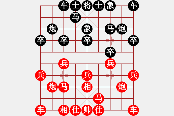 象棋棋譜圖片：浙江省 趙鑫鑫 和 四川省 趙攀偉 - 步數(shù)：10 