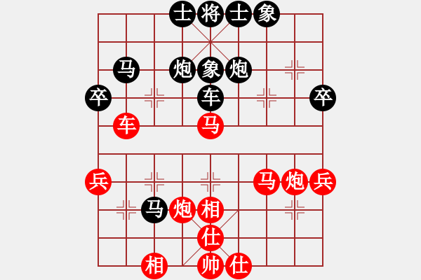 象棋棋譜圖片：浙江省 趙鑫鑫 和 四川省 趙攀偉 - 步數(shù)：40 